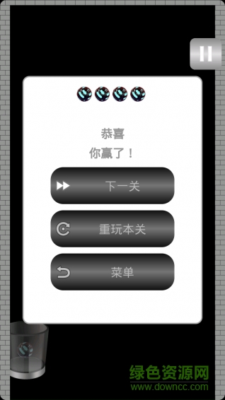 跳躍球手機版 v5.2.66 安卓版 2