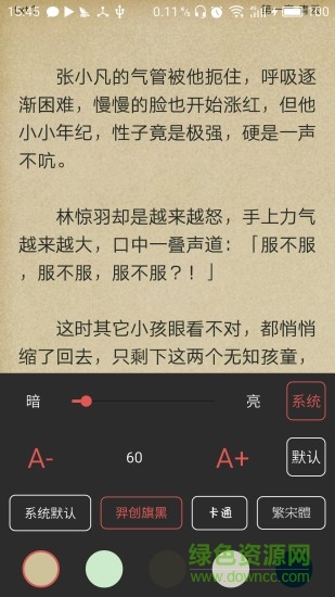 多拉閱讀手機(jī)客戶端0
