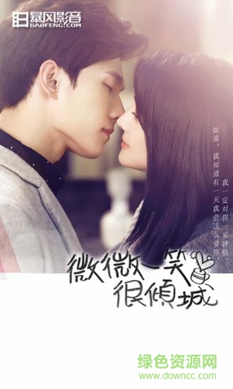 暴風影音vipios版 v9.9.9 iphone版 0