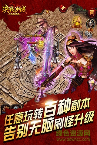 果盤版怒斬沙城 v1.0 安卓版 2