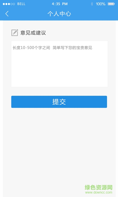 為我點贊手機版 v2.0.8 安卓版 1