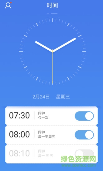 魅族手表手機客戶端 v1.6.2 官方安卓最新版 2