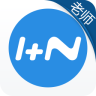 1+N老師端