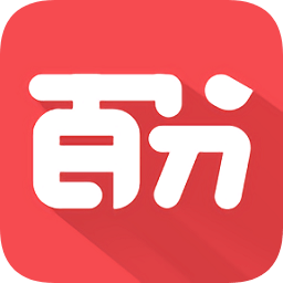 百分課堂在線教育平臺(tái)