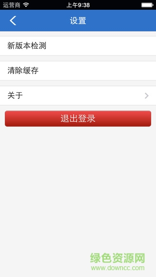 河工大移動(dòng)教務(wù)