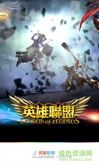 優(yōu)酷Lol視頻(小智解說) v2.0 安卓版 0