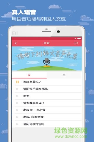 甜點(diǎn)旅游(韓國(guó)旅游) v1.0.1 安卓版 0