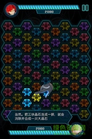 納米核心靈動棋手機版 v1.0.1 安卓版 2