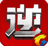 小天逆戰(zhàn)刷槍輔助工具