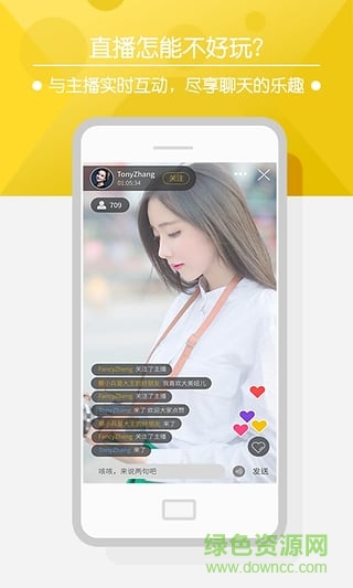 咪咕直播歷史版本 v2.0.0 安卓舊版本 0
