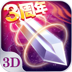 oppo版新蒼穹之劍