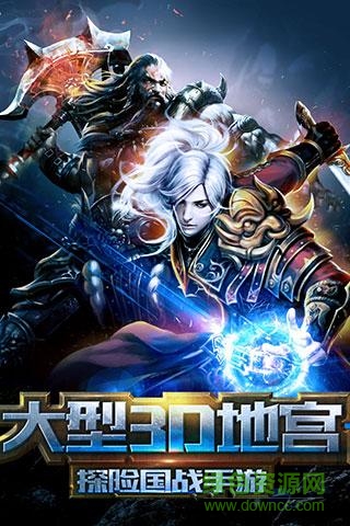 探墓風(fēng)云應(yīng)用寶版