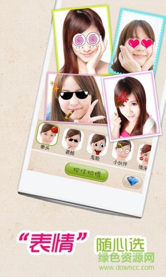 CrazyEmoji