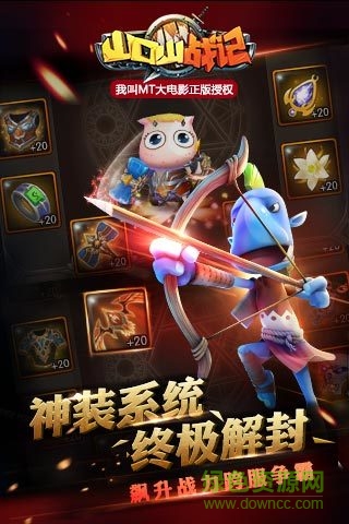 山口山戰(zhàn)記手游小米版 v1.0.45 官網(wǎng)安卓版 2