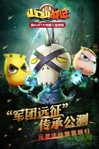 山口山戰(zhàn)記手游小米版 v1.0.45 官網(wǎng)安卓版 3