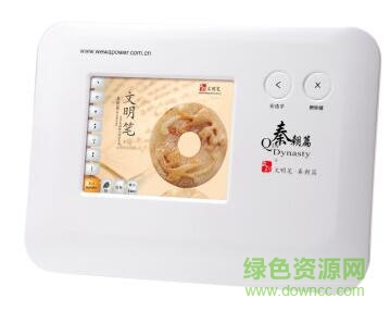 文明筆秦朝篇手寫板驅(qū)動(dòng) v10.0 官方版 0