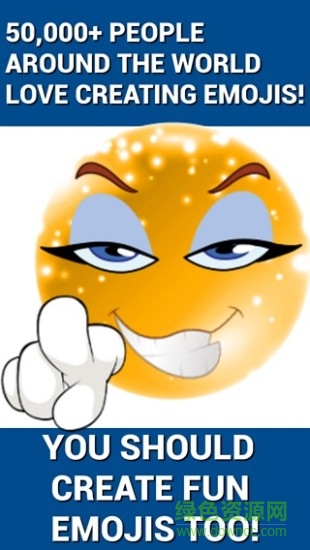 emoji free表情手機版 v5.9 免費安卓版 3