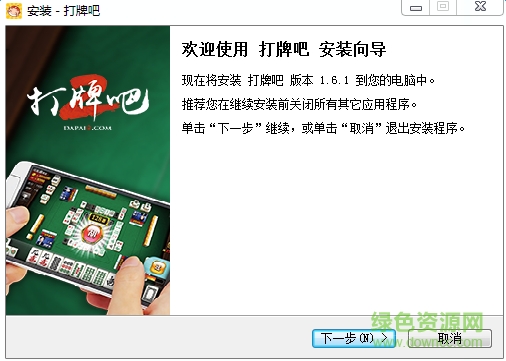 打牌吧棋牌下載