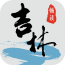 吉林市江城晚報(bào)app