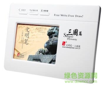 文明筆三國(guó)篇手寫(xiě)板驅(qū)動(dòng) v10.0 官方版 0