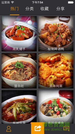 廚藝學習 v5.2.2 安卓版 0
