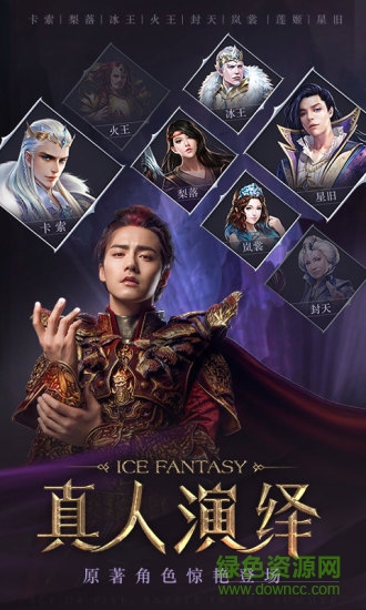 幻城 v1.2.43 官方安卓版 2