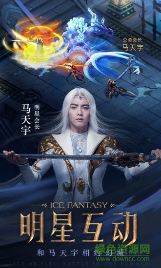 幻城手游tt版 v1.2.43 安卓版 3