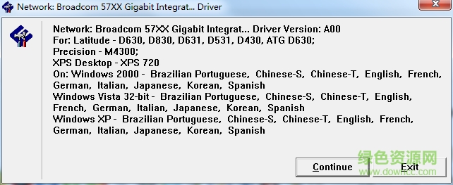 戴爾d630無(wú)線(xiàn)網(wǎng)卡驅(qū)動(dòng) v1.3.2 官方最新版 0