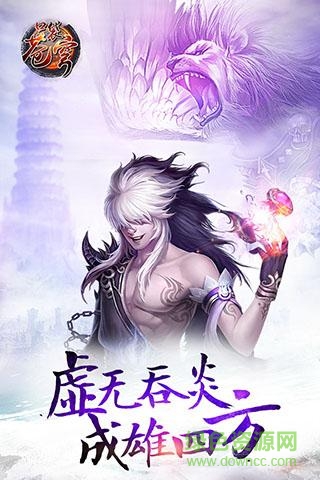 口袋蒼穹華為版2022 v1.5.5 安卓版 2