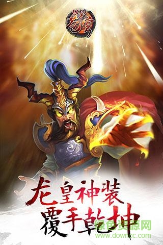 口袋蒼穹華為版2022 v1.5.5 安卓版 0