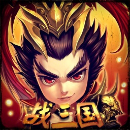 魔獸戰(zhàn)三國v2.0.3正式版_魔獸rpg地圖