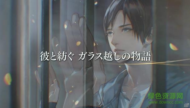 被囚禁的掌心免谷歌修改版(囚われのパルマ) v2.00.04 安卓直裝版 2