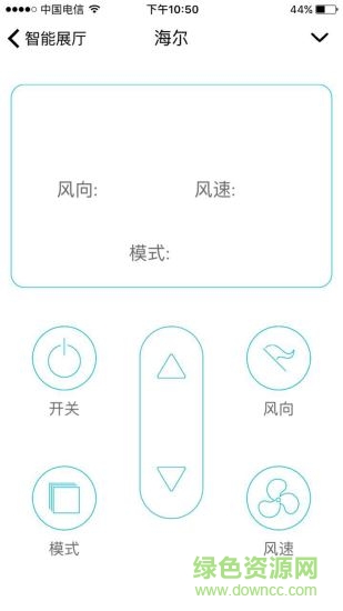 來可寶盒 v2.3.10 安卓版 3