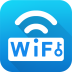 WiFi萬能密碼鑰匙