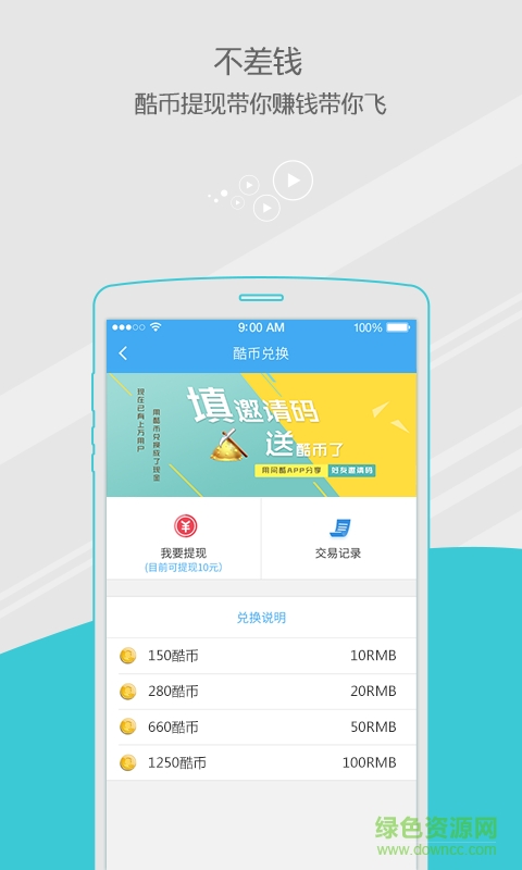 作業(yè)幫忙手機版 v1.1  安卓版 0