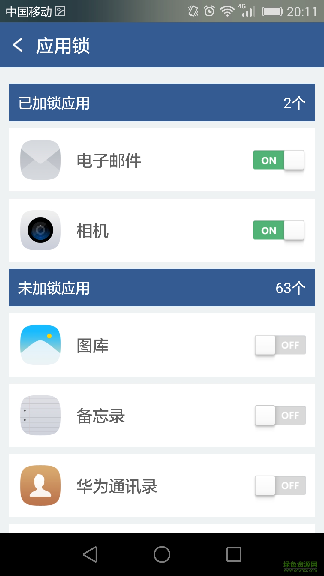 隱私保險箱手機版 v1.9.8 安卓版 0
