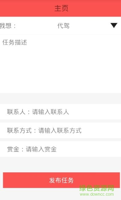 閱點(diǎn)網(wǎng)手機(jī)版 v1.0 官方安裝版 1