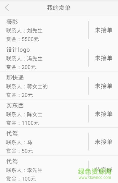 閱點(diǎn)網(wǎng)手機(jī)版 v1.0 官方安裝版 0