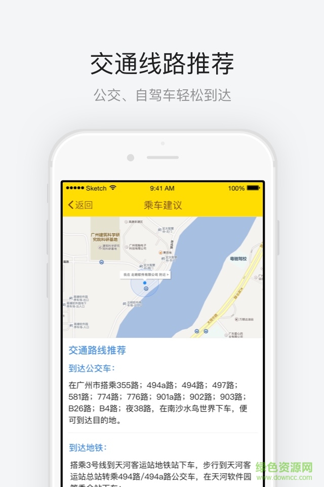 南沙水鳥世界 v1.0.2  安卓版 1