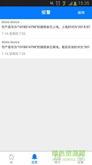 貓管家cat110 v1.1.31.40 安卓版 0