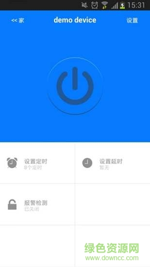 cat110 app