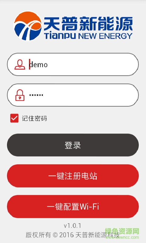 天普光伏 v1.0.1  安卓版 0