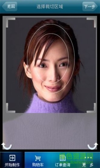 證件大師app v2.2.3 安卓版 3