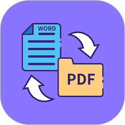 PDF編輯轉化器軟件
