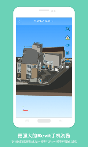 手機看圖軟件手機版(cad看圖) v1.1.5.1 安卓版 1