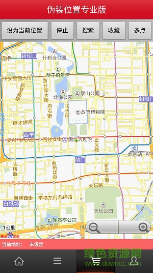 微迅助手手機軟件 v1.0.6 安卓版 1