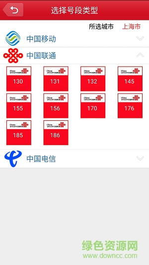 微迅助手手機軟件 v1.0.6 安卓版 2