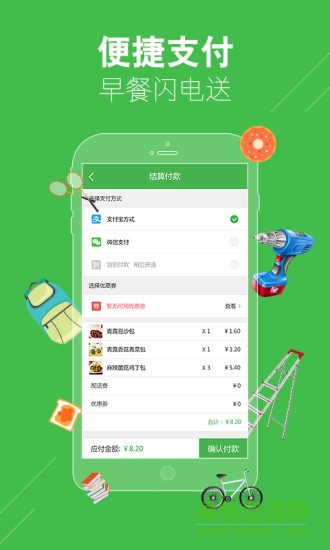 趣鄰購app 趣鄰購app