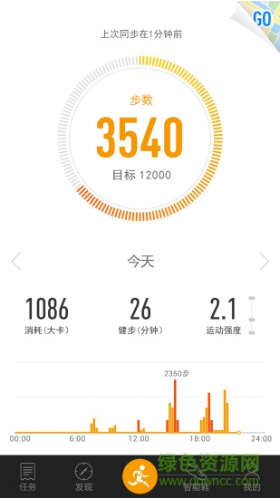 361度運(yùn)動app下載