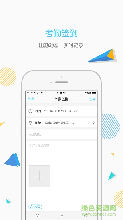 聯(lián)動(dòng)運(yùn)維3